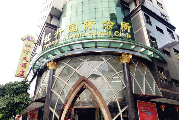 沙巴体育试玩