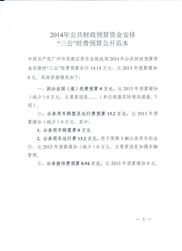 沙巴体育试玩