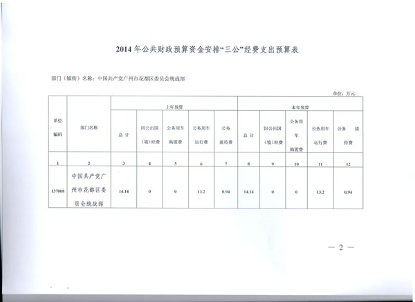 沙巴体育试玩