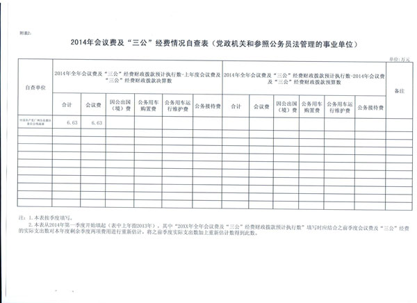 沙巴体育试玩