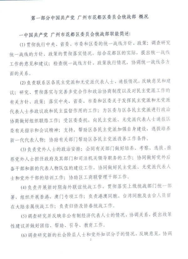 沙巴体育试玩