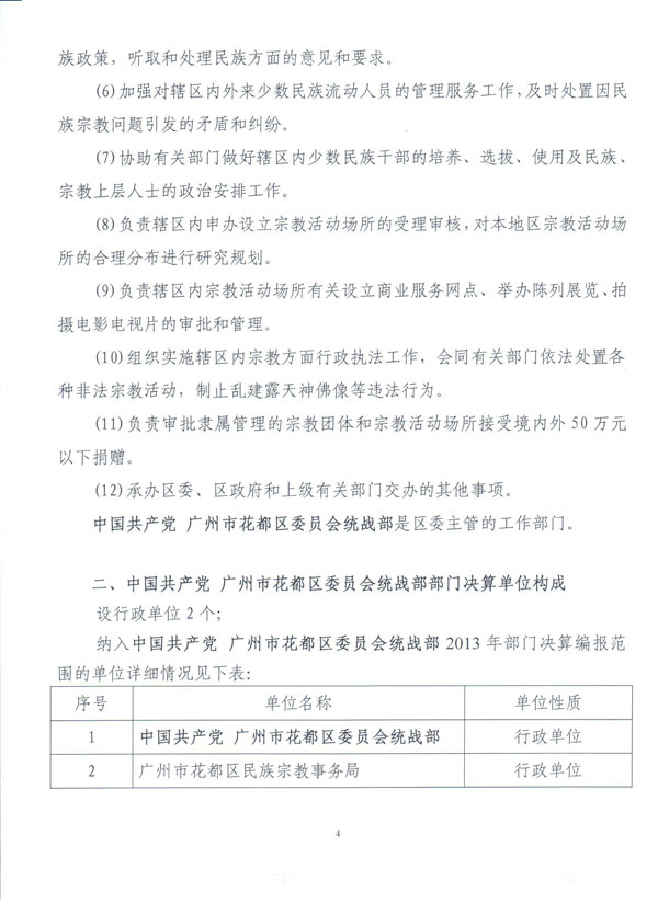 沙巴体育试玩