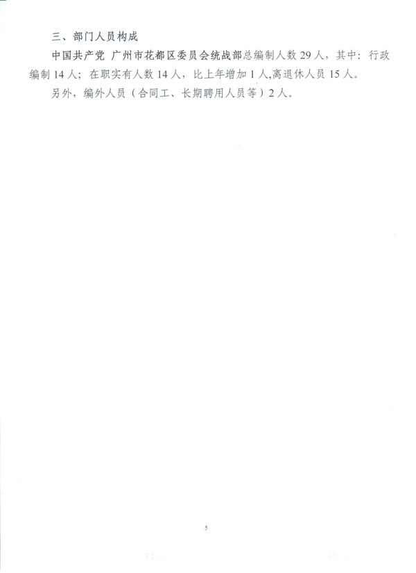 沙巴体育试玩