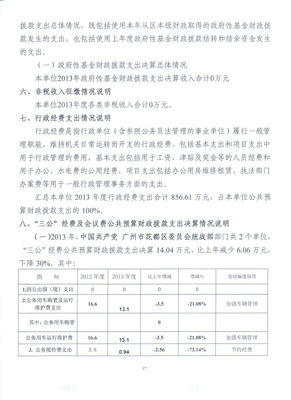 沙巴体育试玩