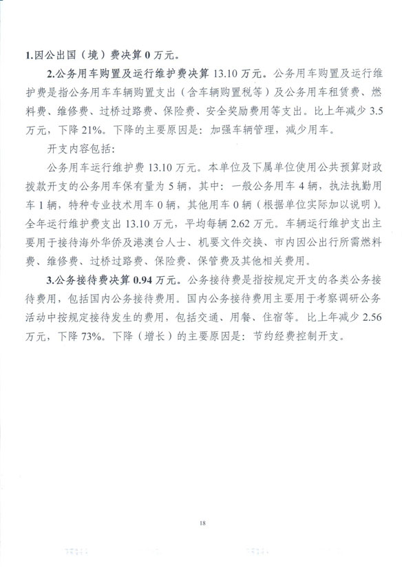 沙巴体育试玩