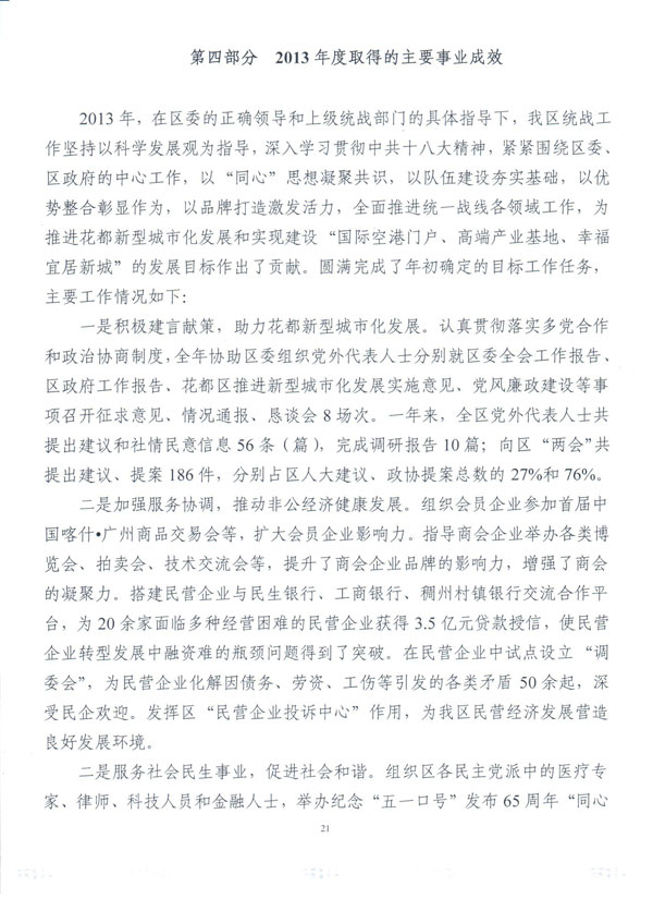 沙巴体育试玩
