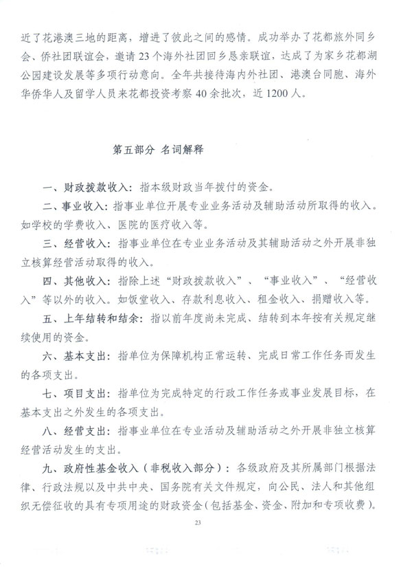 沙巴体育试玩