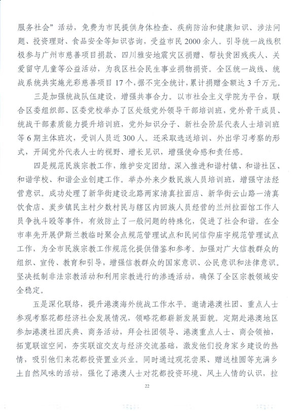 沙巴体育试玩
