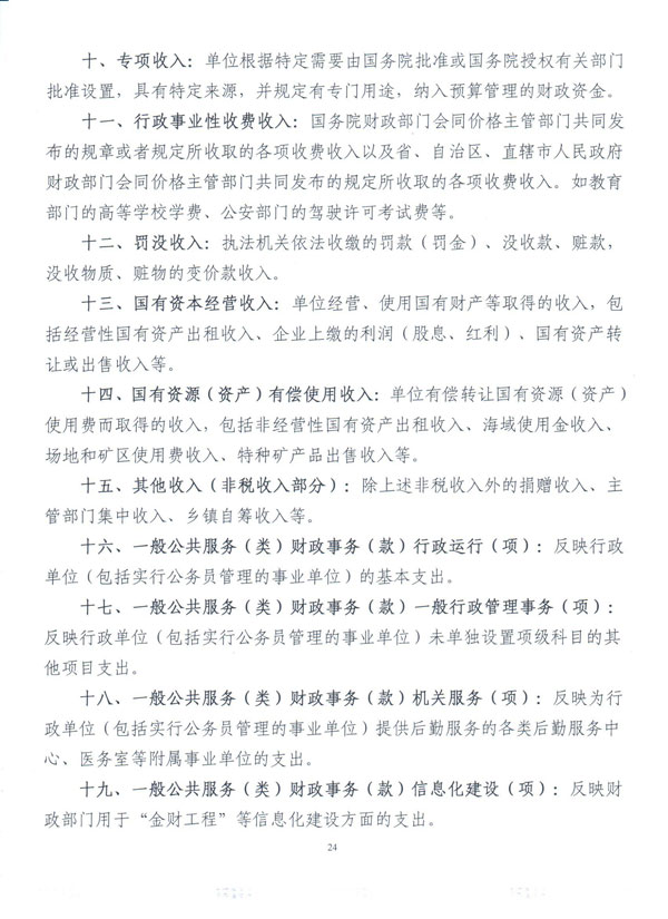沙巴体育试玩