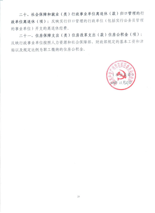 沙巴体育试玩