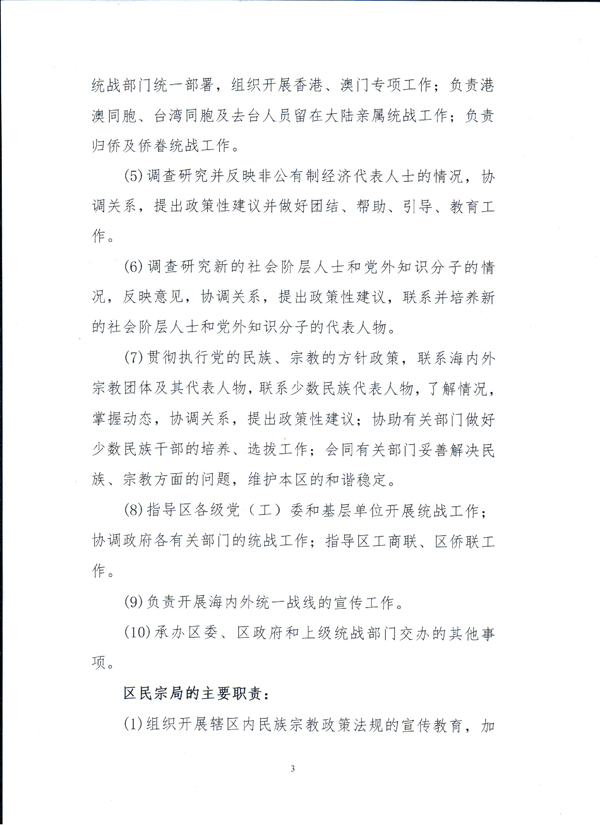 沙巴体育试玩