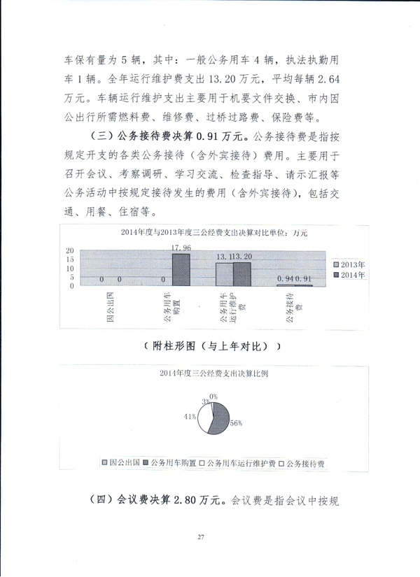 沙巴体育试玩