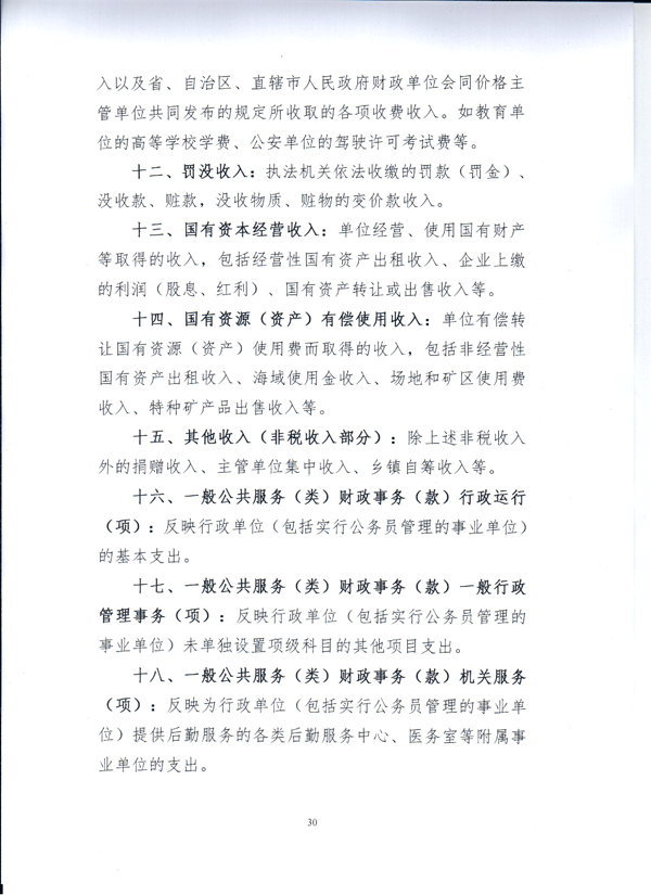 沙巴体育试玩