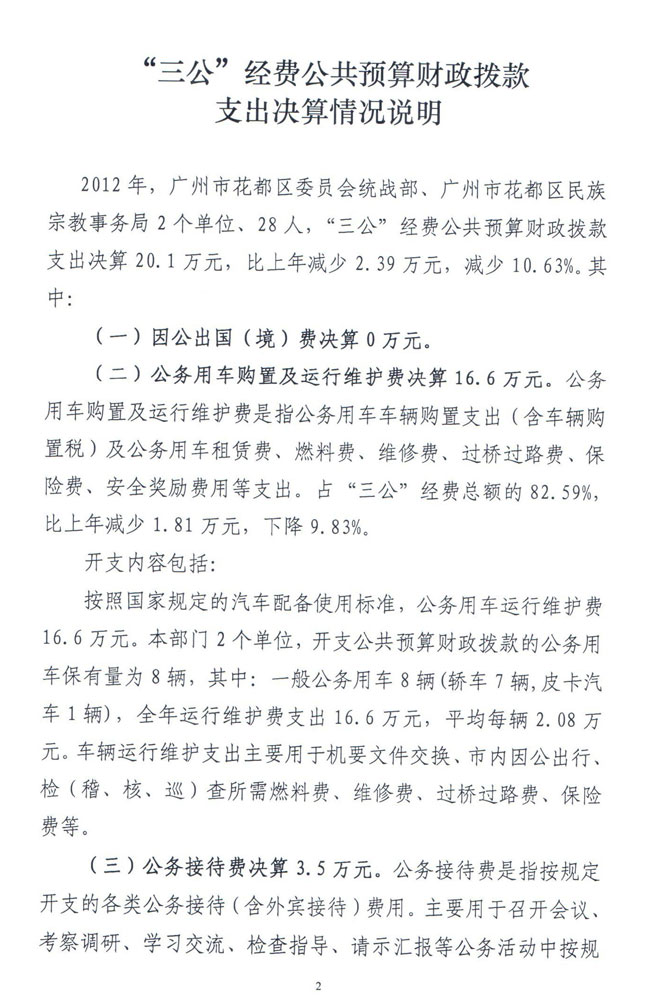 沙巴体育试玩