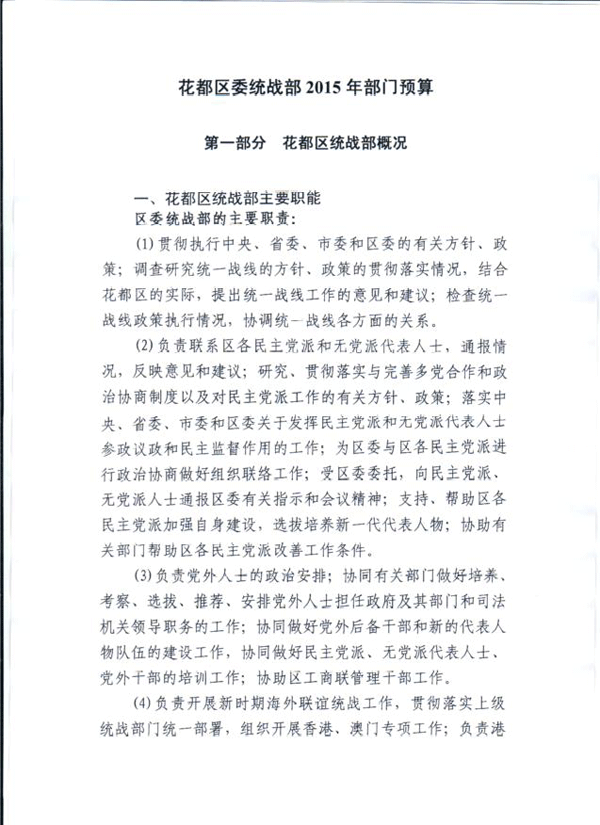沙巴体育试玩