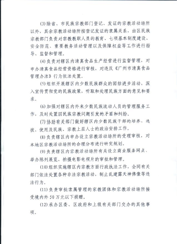 沙巴体育试玩