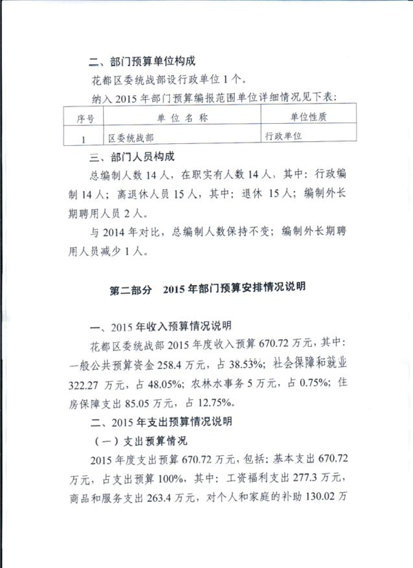 沙巴体育试玩