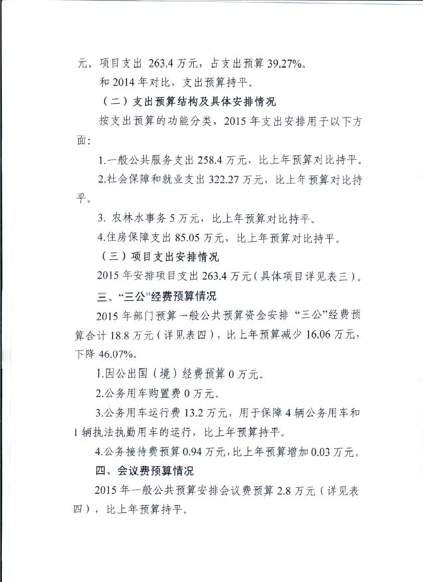 沙巴体育试玩