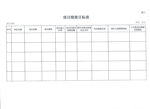 沙巴体育试玩