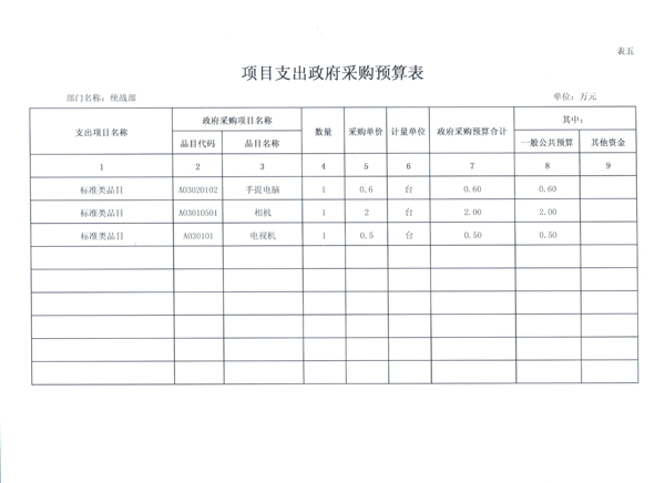 沙巴体育试玩