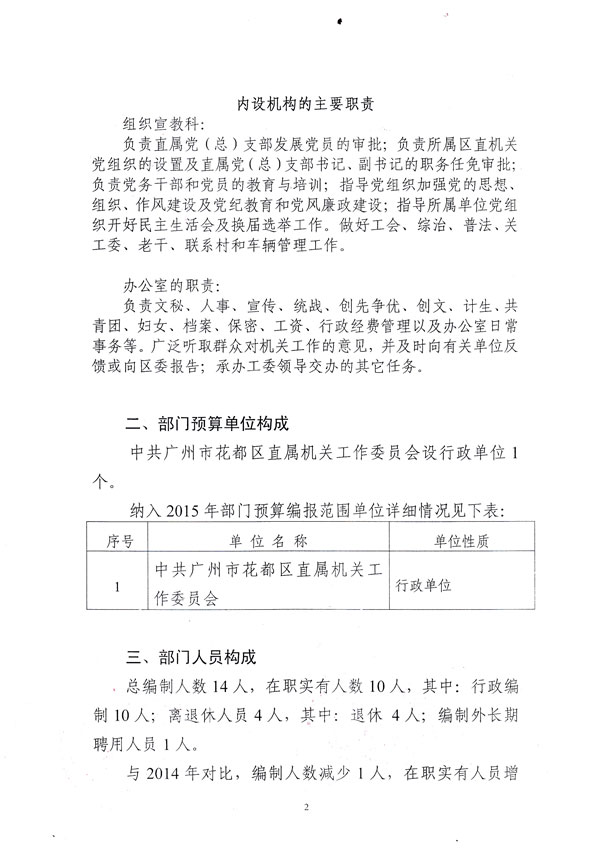 沙巴体育试玩