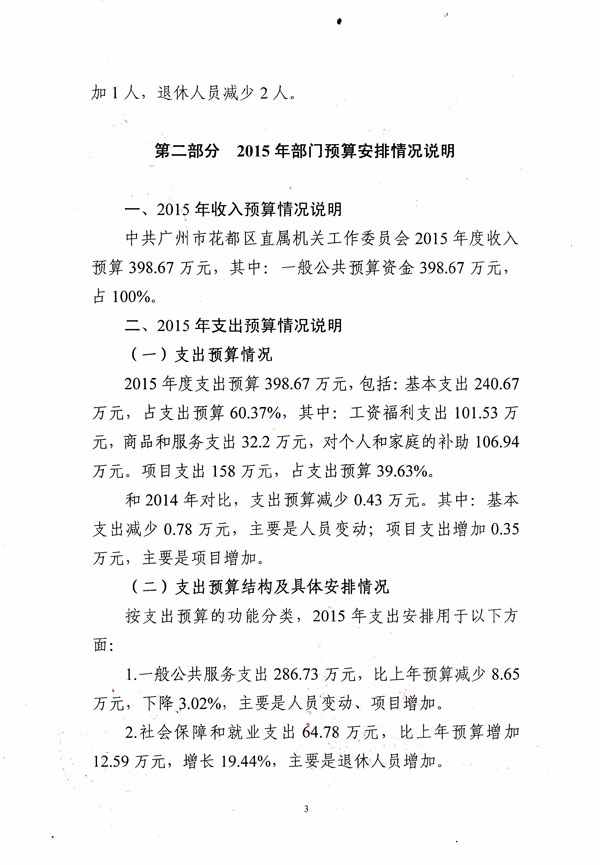沙巴体育试玩