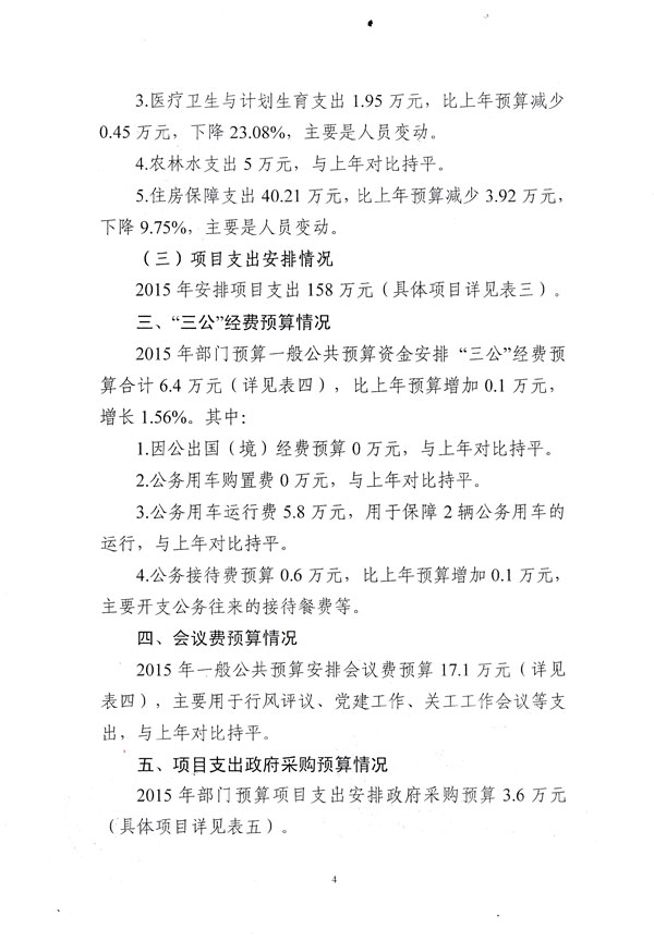 沙巴体育试玩