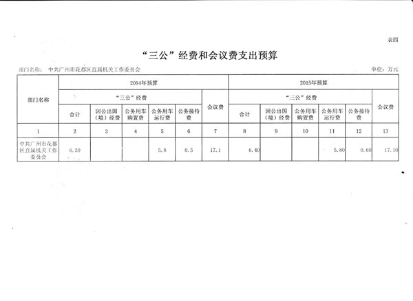 沙巴体育试玩