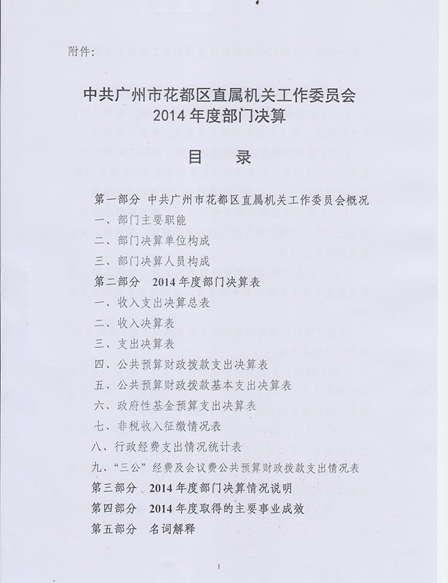 沙巴体育试玩