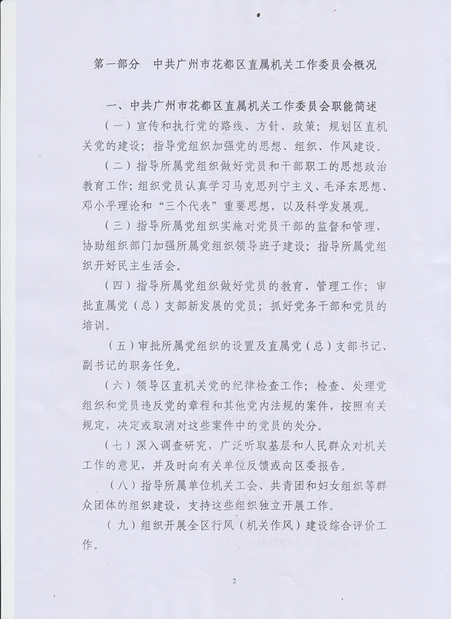 沙巴体育试玩