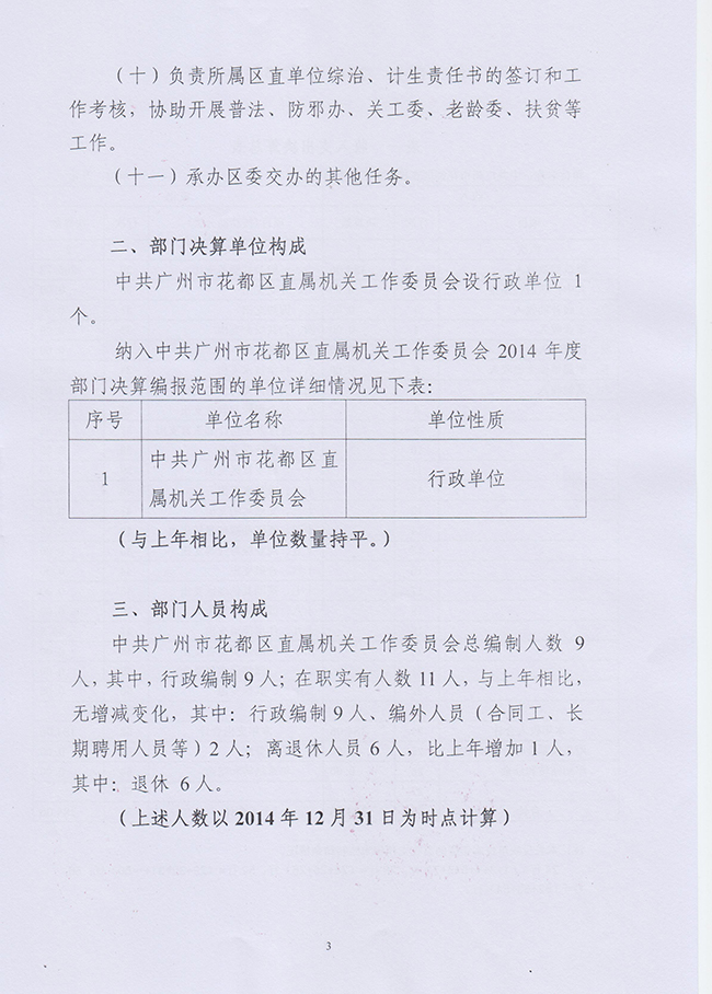 沙巴体育试玩