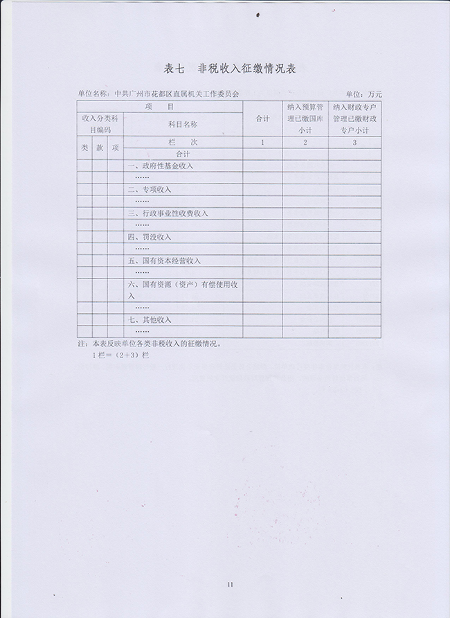 沙巴体育试玩