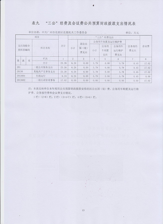 沙巴体育试玩