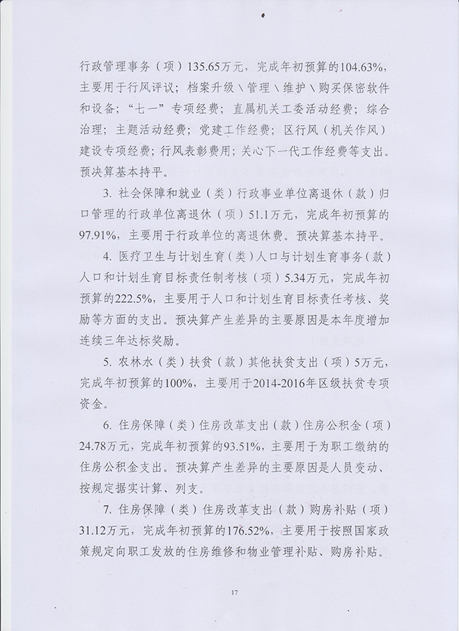 沙巴体育试玩