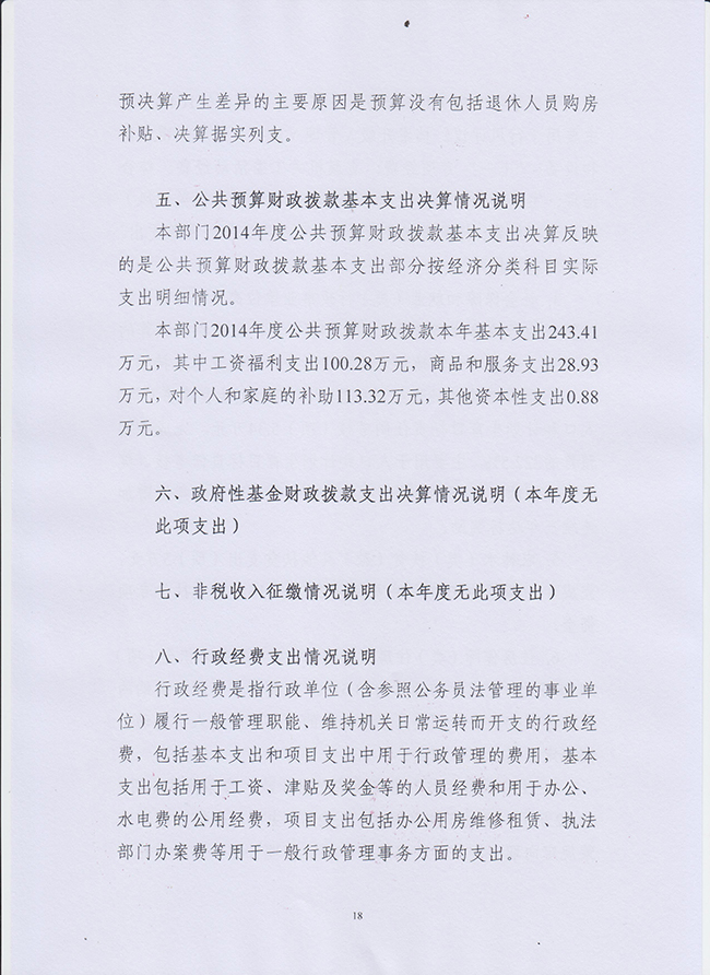 沙巴体育试玩