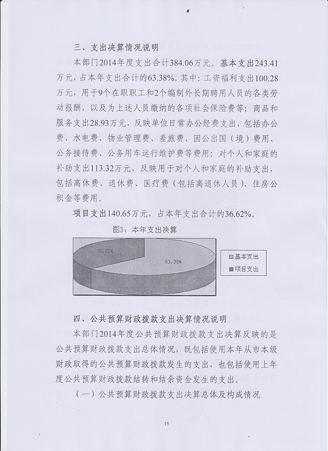 沙巴体育试玩