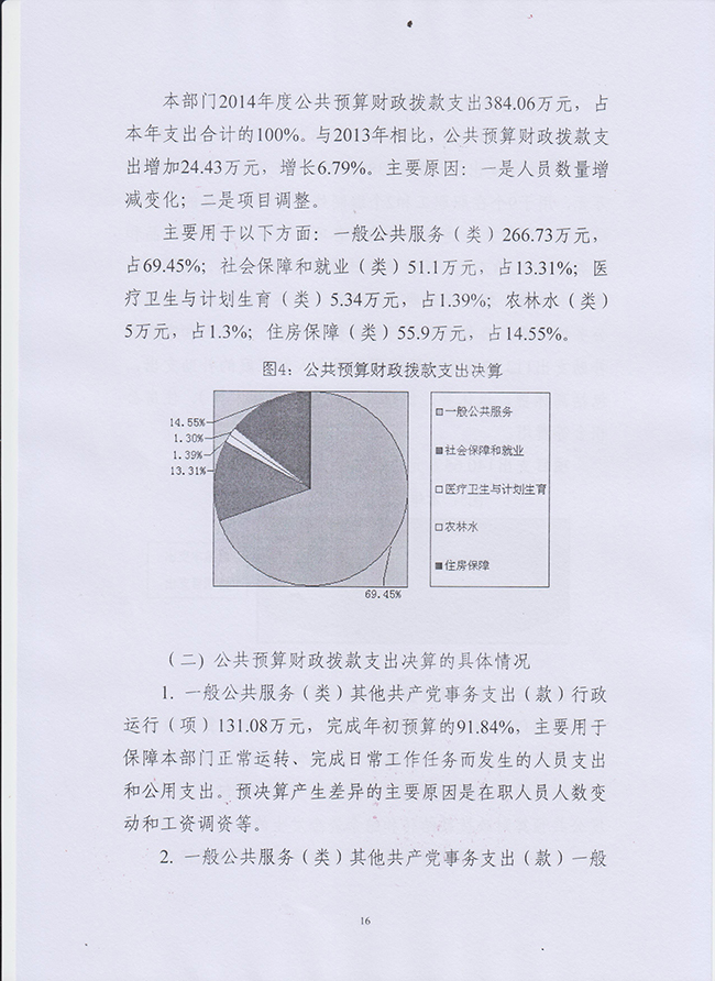 沙巴体育试玩