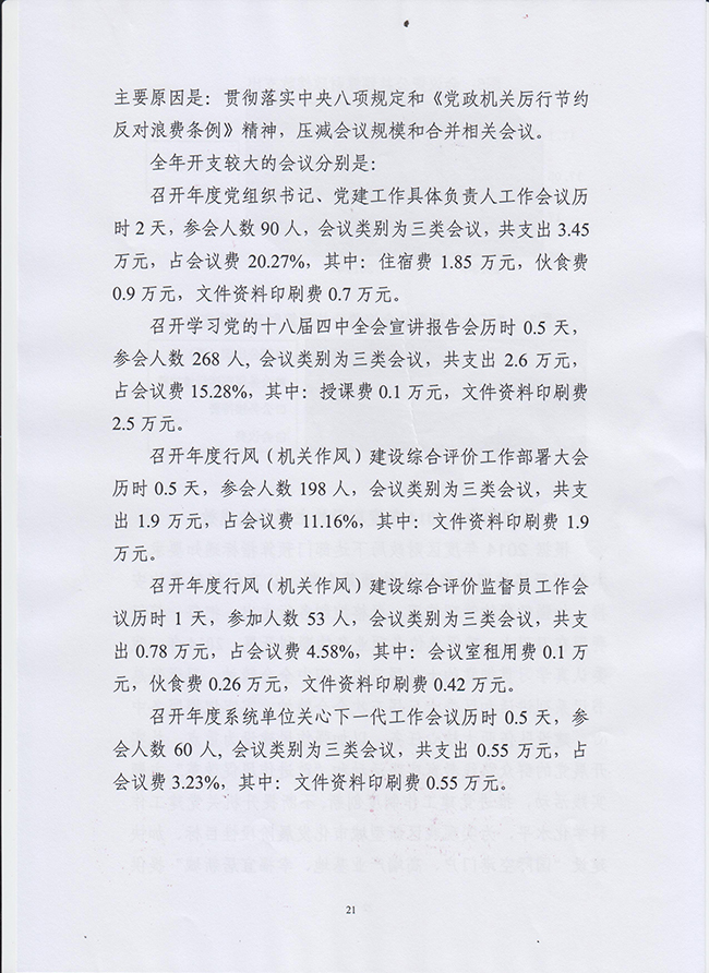 沙巴体育试玩