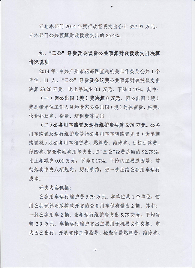 沙巴体育试玩