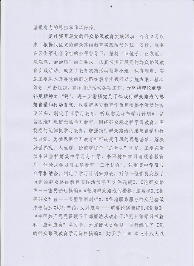 沙巴体育试玩