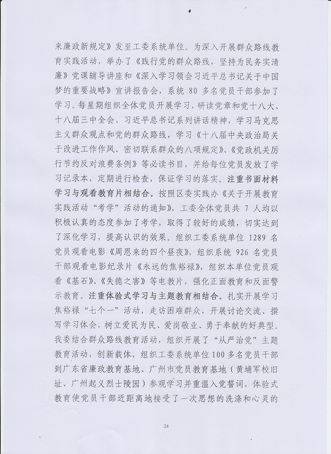 沙巴体育试玩