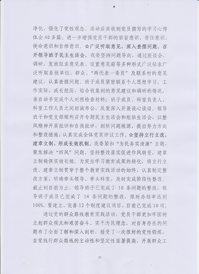 沙巴体育试玩