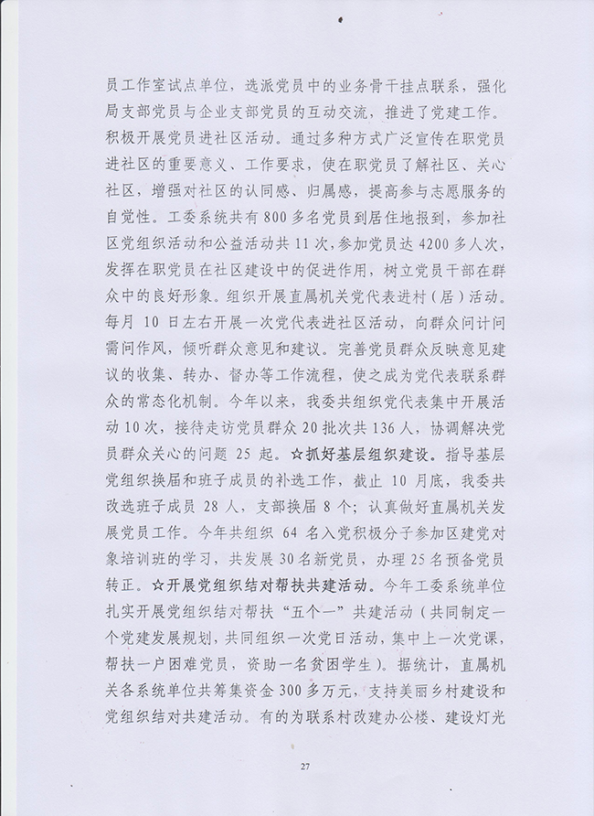 沙巴体育试玩