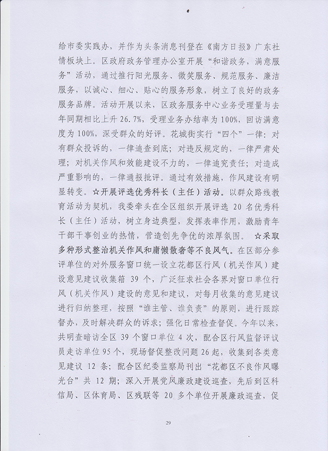 沙巴体育试玩