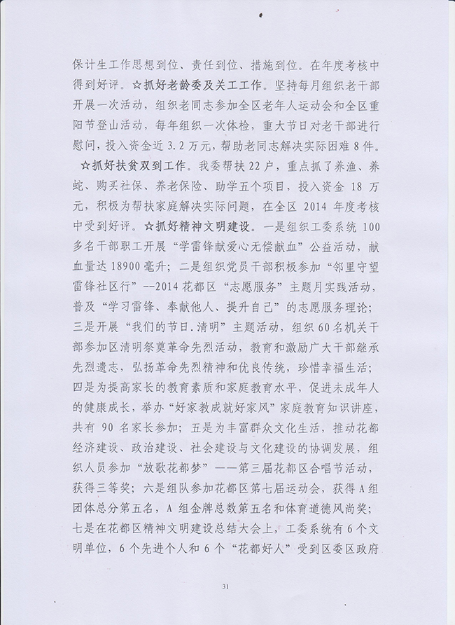 沙巴体育试玩