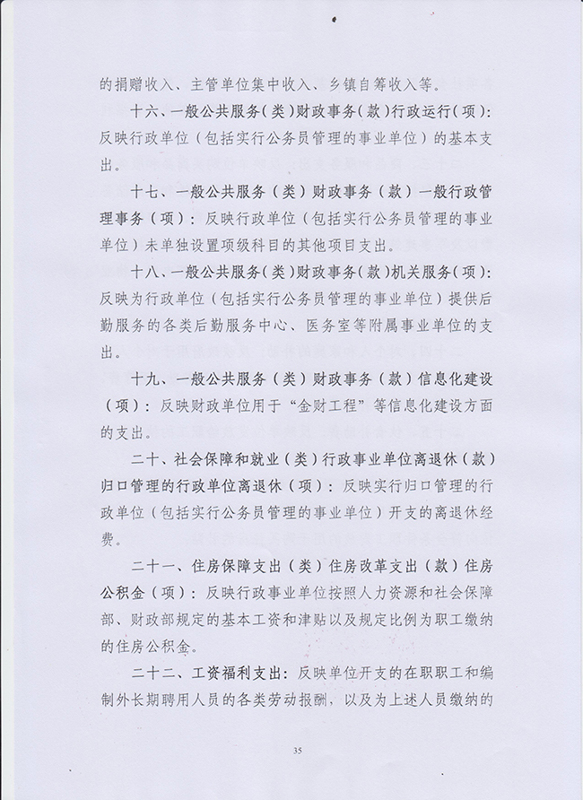 沙巴体育试玩