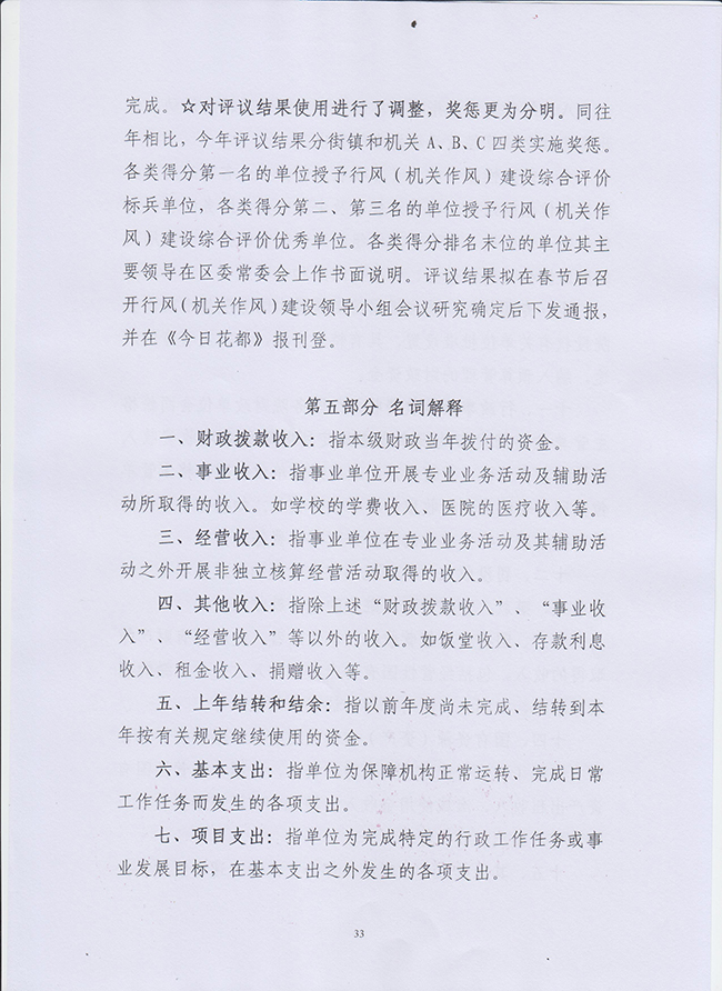 沙巴体育试玩