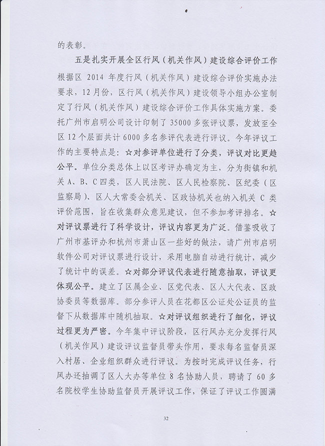 沙巴体育试玩