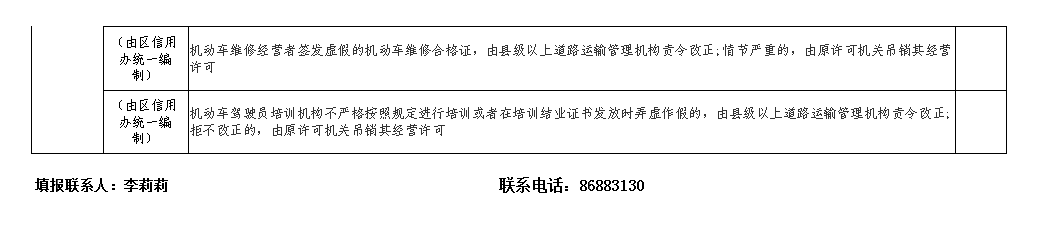 沙巴体育试玩