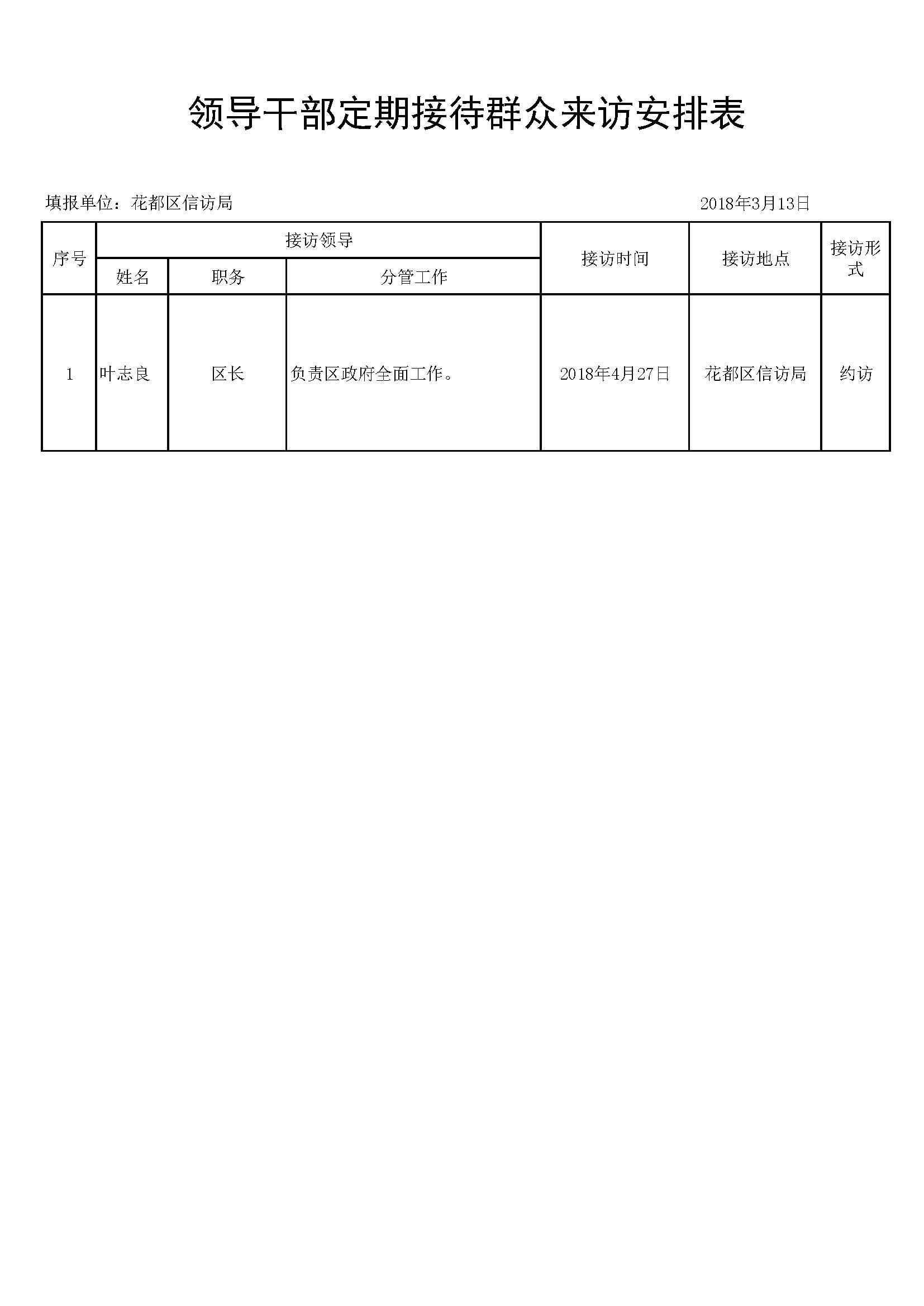 沙巴体育试玩